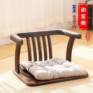 日式实木榻榻米椅子靠背凳打坐禅凳靠椅茶椅阳台休闲椅扶手椅圈椅