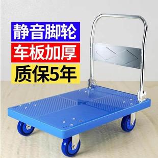 米想静音折叠小推车平板车搬运车拉货拖车推货车 手推车拉车Y