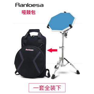 哑鼓收纳包寸哑鼓包哑鼓垫包架子鼓鼓棒包双肩收纳袋加厚防水