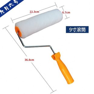 滚刷滚筒刷涂料 9寸油漆涂料乳胶漆滚筒刷 细毛滚筒刷 滚刷滚筒刷