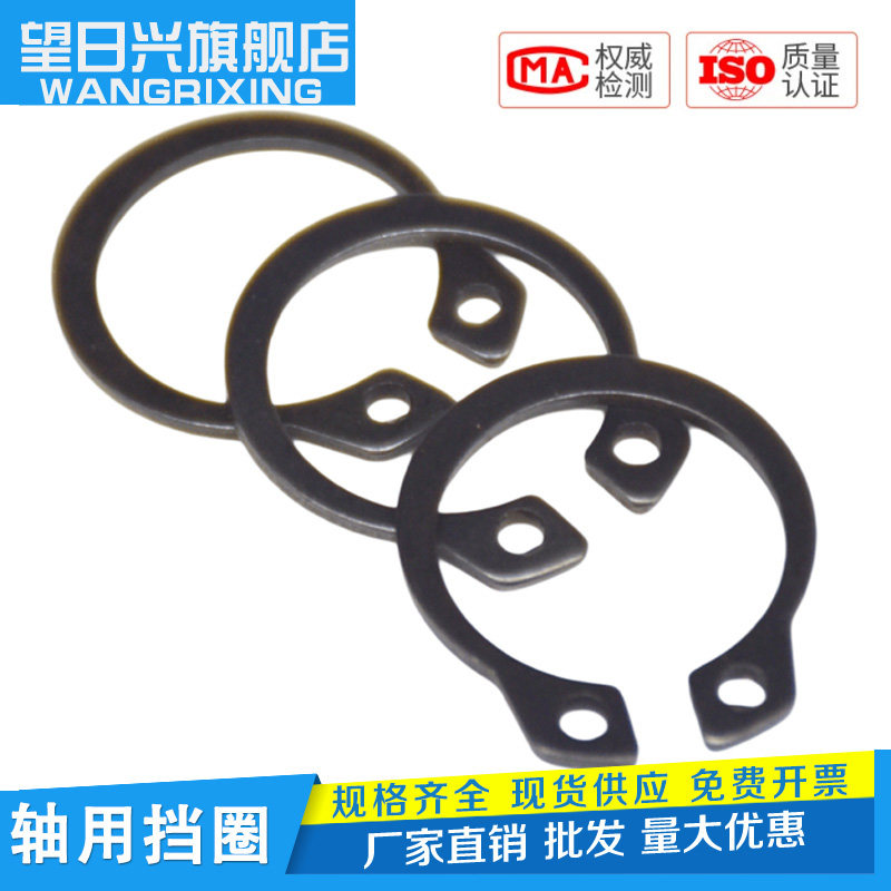 GB894轴用弹性挡圈外卡轴用卡簧65锰钢材质轴承卡圈m3m4m5m6-m200