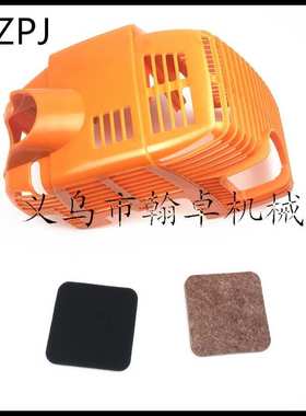 FS75 80 85 85R气缸缸体罩缸盖罩大红罩割草机配件