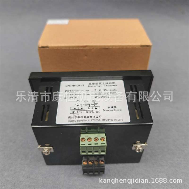 申源电器DXN4B-Q户内高压带电显示装置DXN4B-Q1-3 AC/DC110-220V
