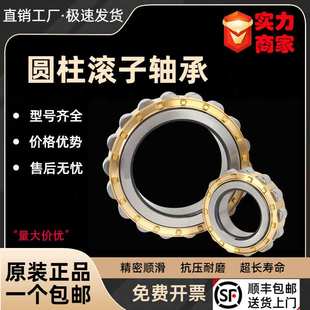 426 430 428 424 422 420 圆柱滚子轴承NU 瓦房店