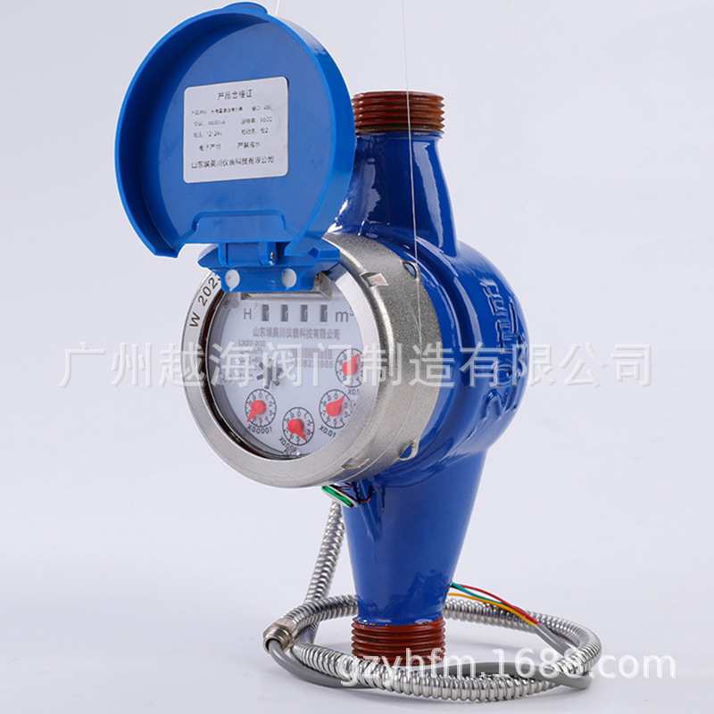 无线远传NB-IOT智能水表LXLC-100-50-65-80埃美川仪表大口径法兰