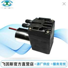 长期销售 SW312-201-2000无刷微型电子水泵 微型真空水泵