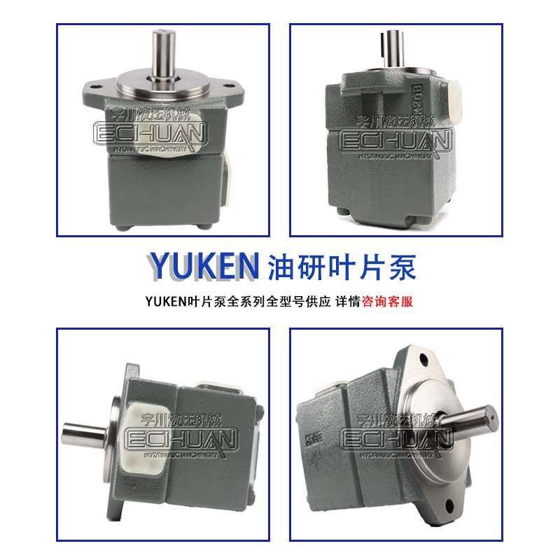 YUKEN油研叶片泵PV2R1-8/10/12/17/19/23/25/31-FRAA-43/40/41/42