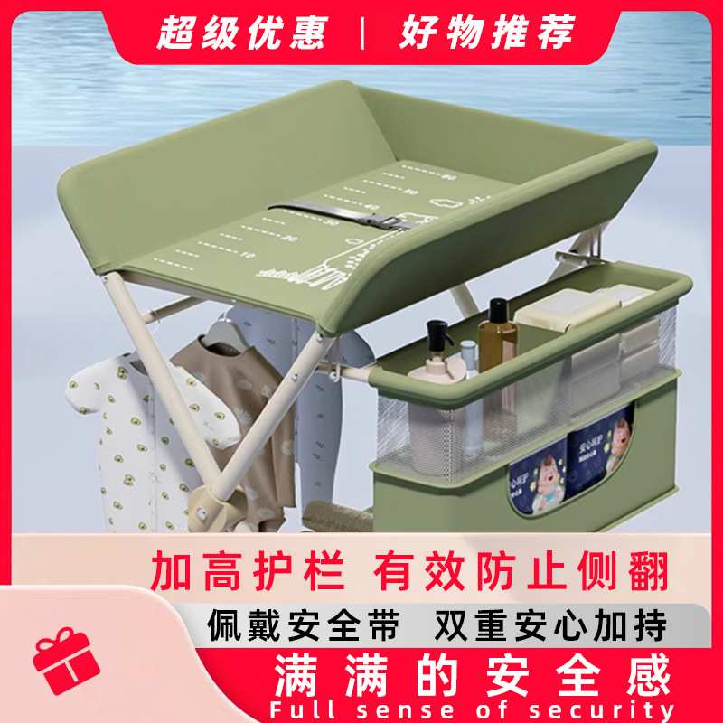 尿布台婴儿护理台按摩洗澡可折叠新生儿宝宝床换尿布台高低调节
