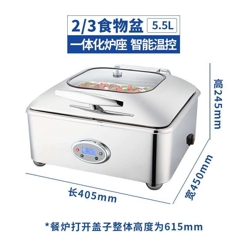 SUNNEX新力士布拉诺2/3方形可视自助餐炉电热保温布菲炉W08-50117