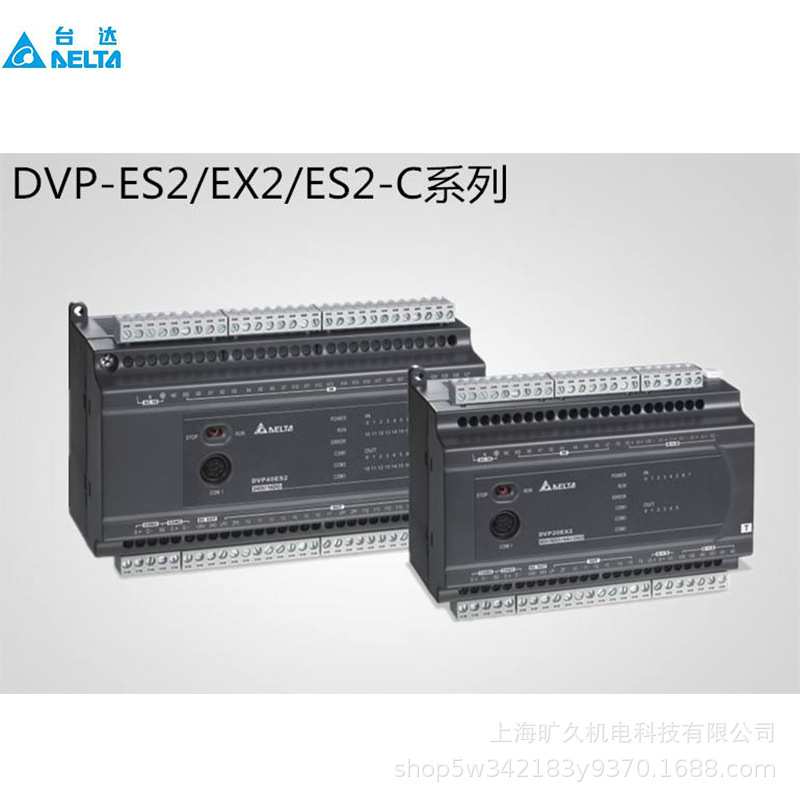 台达DX-2100RW-2300LN-DVW-W02W2-E2-CN-WW-3001H9-2100L1-V-EU