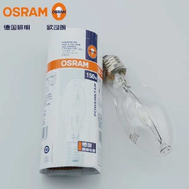 欧司朗金卤灯 照明工具 HQI-E70W100W150W金属卤化物灯E27