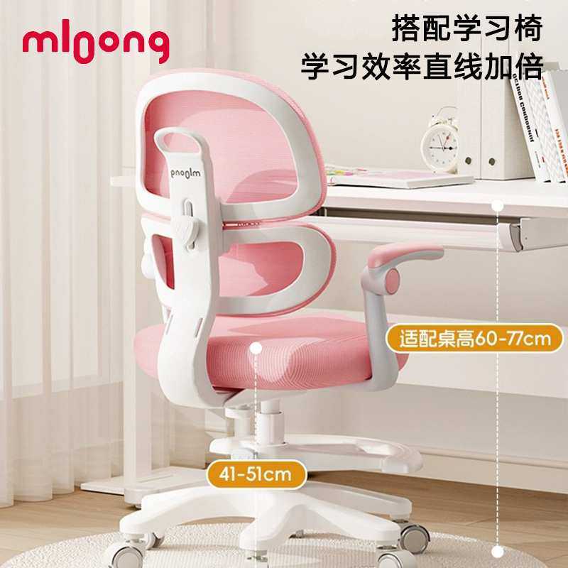 曼龙实木写字桌可升降简约学生学习桌大尺寸书桌儿童书桌椅家用