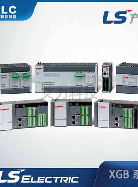 LS电气PLC GEL-D24C/RY2C/TR4C1/DT4C1/AV8C/AC8C/DC4C/DV4C，R2