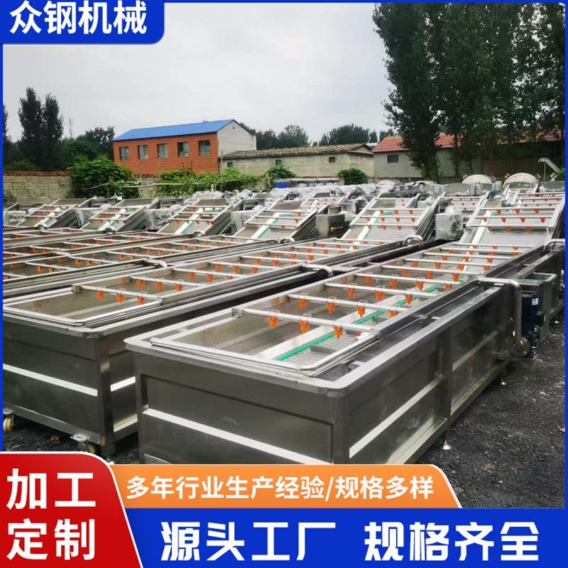 全自动果蔬气泡清洗机苹果玉米大枣高压喷淋清洗机净菜加工设