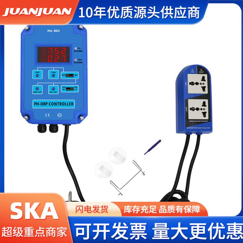 手机wifi智能监控数字式还原控制器酸碱及氧化在线水质分析仪ph计