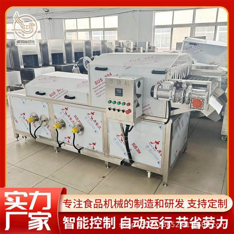 全自动连续式黄花菜蒸汽杀青机大型连翘杀青设备商用花椒杀青机,清洗/食品/商业设备,其他食品加工设备,淘宝优惠券,粉丝福利购,淘宝优惠卷