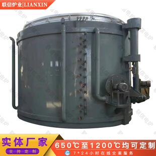 联信盘圆退火炉淬火炉实验电炉小型高温箱式炉热处理