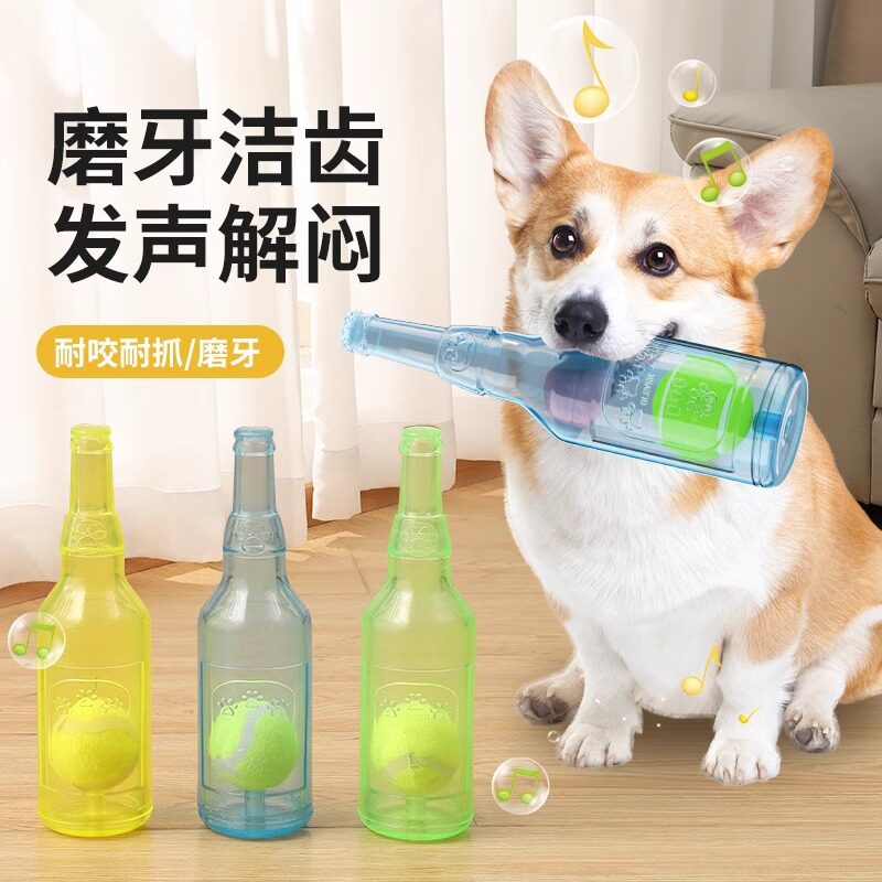 狗狗玩具酒瓶发声磨牙耐咬漂浮橡胶大狗小狗宠物益智网球瓶子