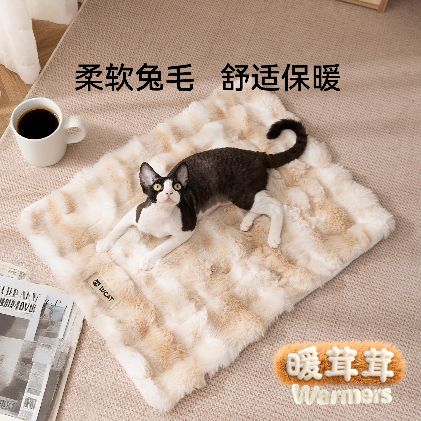 宠物小兔绒毛毯猫咪毯子四季通用睡垫棉垫睡觉用猫窝猫垫冬季保暖