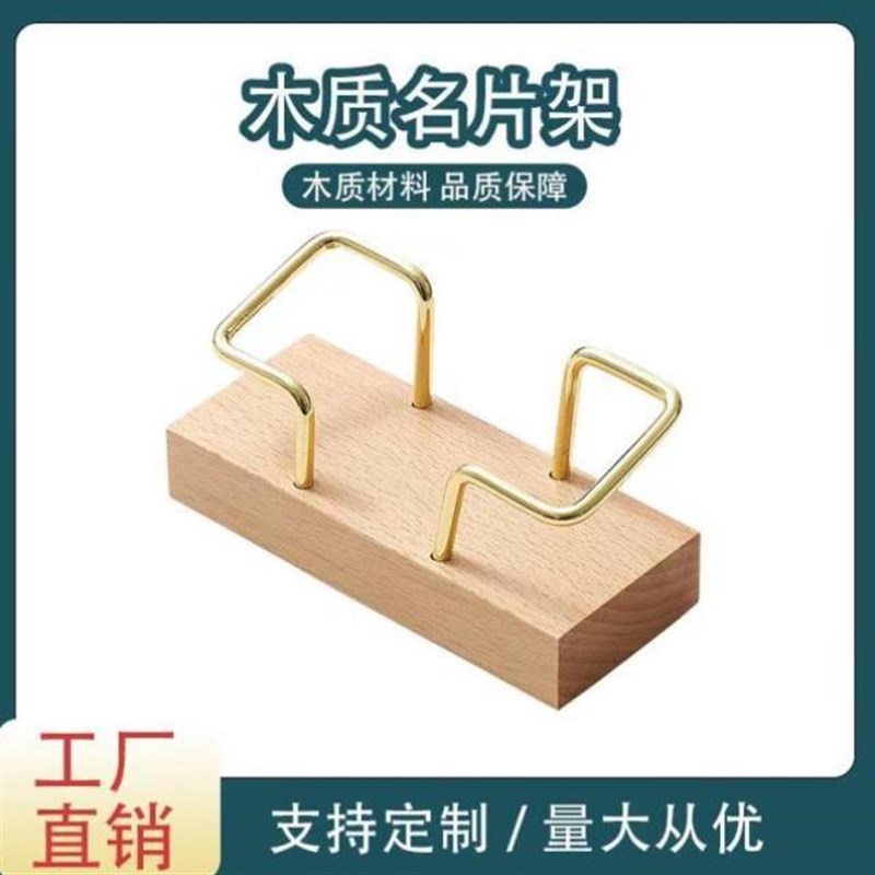 纸巾酒店餐桌实木创意立t式架咖啡厅架纸巾餐厅桌面纸巾收纳简约