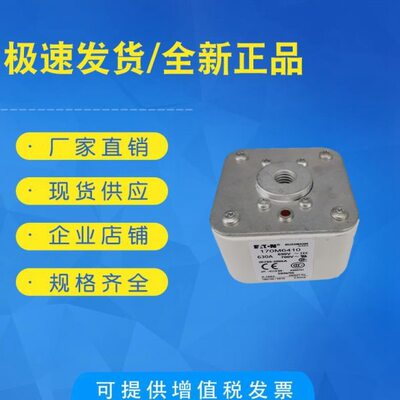 170M4608 170M4609 170M4610 170M4611全新现货低压熔断器