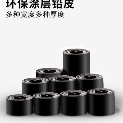 傲湖环保涂层铅皮卷钓鱼专用散装锡皮条大物加厚铅皮渔具小配件,户外/登山/野营/旅行用品,铅皮,淘宝优惠券,粉丝福利购,淘宝优惠卷