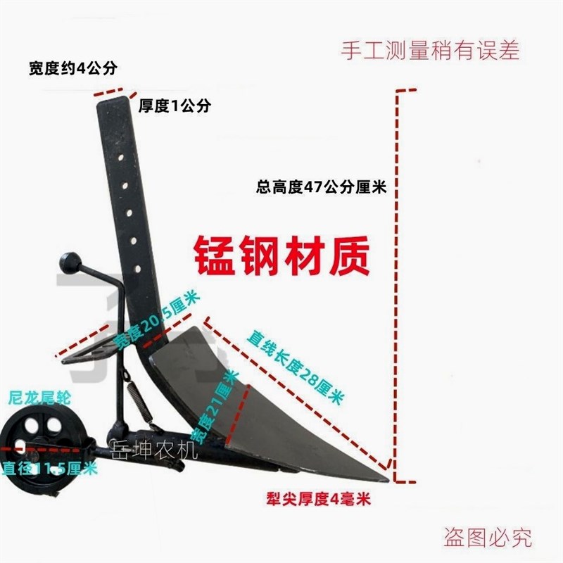 德国进口微d耕机配套农机可调节式开沟机器犁 双面翻转犁耕地犁