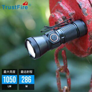 户外超亮强光充电式手电筒小型便携强力磁吸工作灯照知了猴专用灯