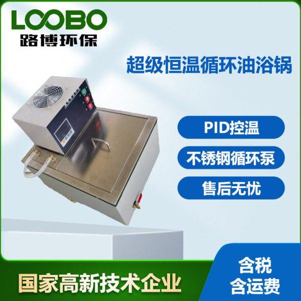 超级恒温水浴循环恒温油浴锅不锈钢水泵恒温箱智能数显控温水浴锅,五金/工具,其它仪表仪器,淘宝优惠券,粉丝福利购,淘宝优惠卷