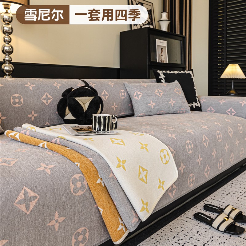 沙发垫2025h新款防滑坐垫四季通用直排真皮沙发套罩盖布轻奢高级