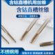 工天M35含钴直槽机用丝锥不锈钢专用丝攻全磨通孔螺纹攻头M3 M52