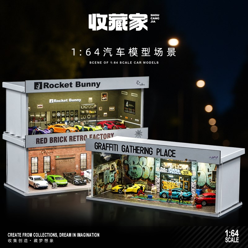 1:64车模停i车场车库汽车改装店场景模型小汽车收纳架展示盒带灯