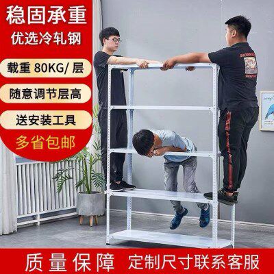 角钢货架家用储物架轻型仓库置物架仓储超市展示架地下室收纳组装