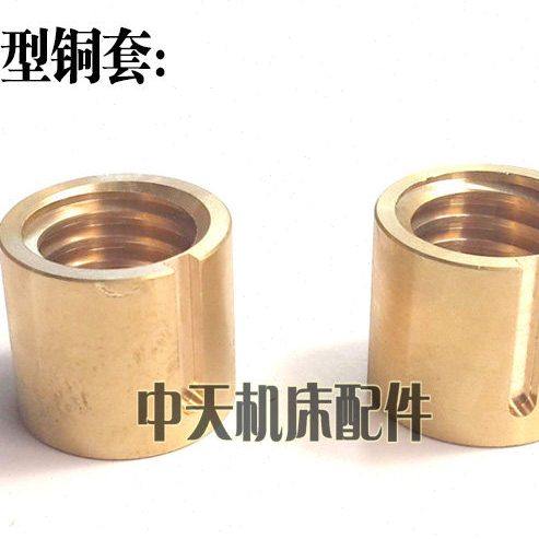 机床配件包邮铣床丝杆铜套 摇臂炮塔铣床X轴Y轴Z轴丝杆铜螺母铣床,机械设备,其他机械设备,淘宝优惠券,粉丝福利购,淘宝优惠卷