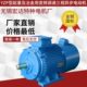 18.5KW无锡宏达起重冶金变频调速三相异步电动机 15KW YZP200L
