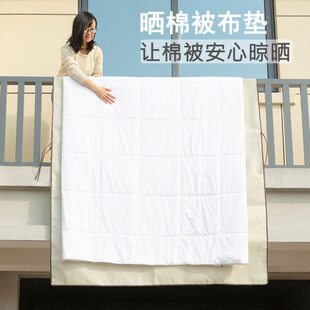 晒被子神器宿舍创意铺阳台栏杆加厚无纺布垫晒被垫子棉被窗外隔脏