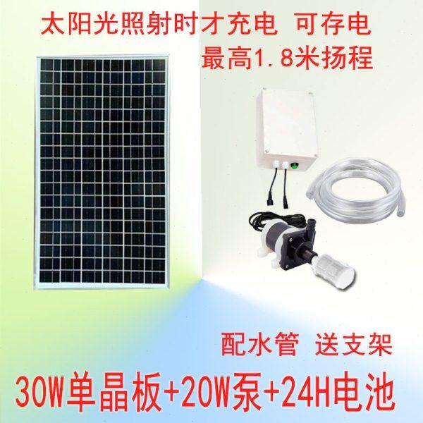 12/24V太阳能高扬程潜水泵鱼池自动循环流水中型过滤假山增氧户外,五金/工具,水泵,淘宝优惠券,粉丝福利购,淘宝优惠卷