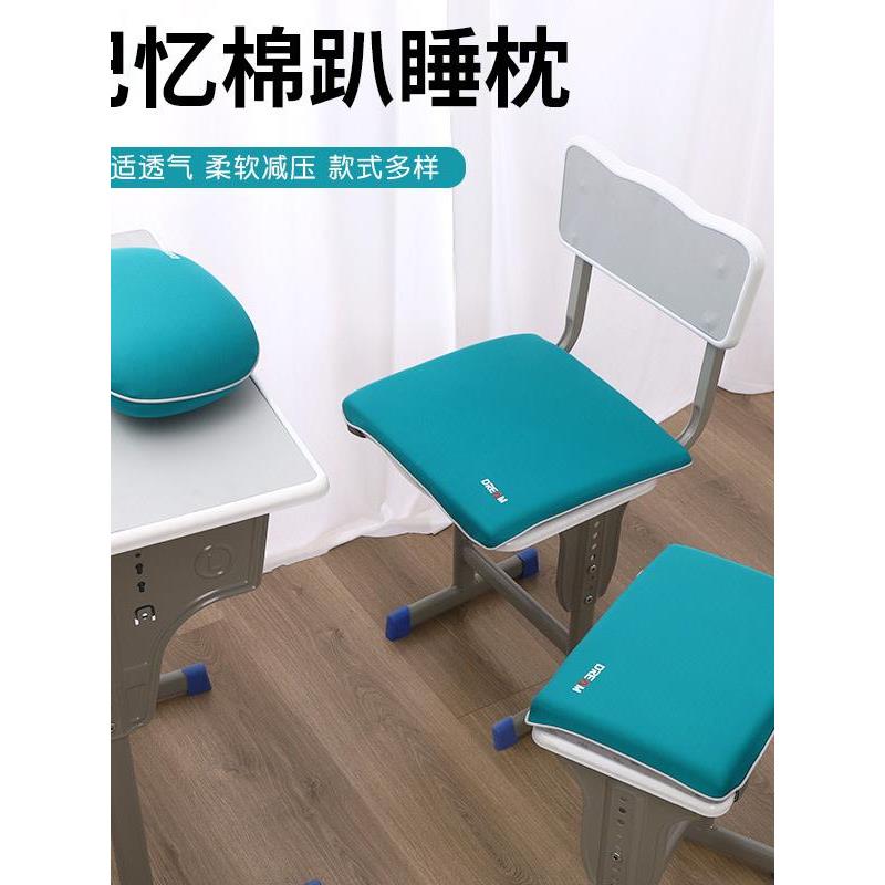 学生午休趴睡枕记忆棉午睡枕午休枕头小学生座椅坐垫学生礼品