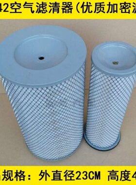 适配YAB-2342A空气滤芯KW2342A空气滤清器(2342纸芯优质加密滤材)