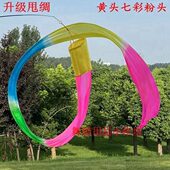 包邮 彩绸舞彩带筒头伸缩杆甩绸大红绸子中老年广场舞健身道具
