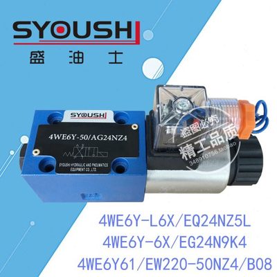 4WE6Y-L6X/EQ24NZ5L,4WE6Y-6X/EG24N9K4,4WE6Y61/EW220-50NZ4/B08