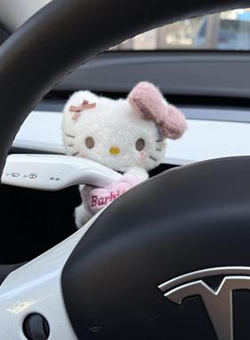 可爱格纹kitty汽车怀档装饰品车载车用方向灯雨刮器装饰车内饰