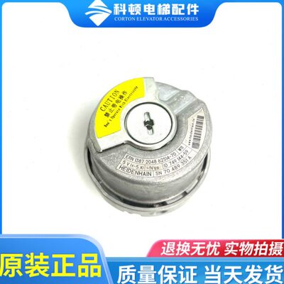 海德汉1387编码器ERN1387 204862S14-70电梯旋转编码器HEIDENHAIN