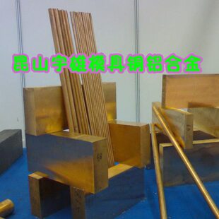 铍铜板 C17200铍青铜板 高硬度铍青铜 铍钴铜 进口铍铜 优质铍铜