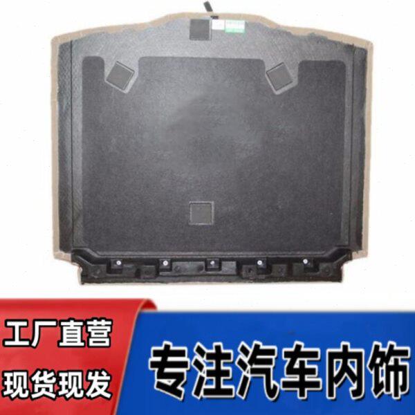 适用07-21年CRV锐混动后备箱备胎盖板行李箱垫轮胎承重硬底板毛毯