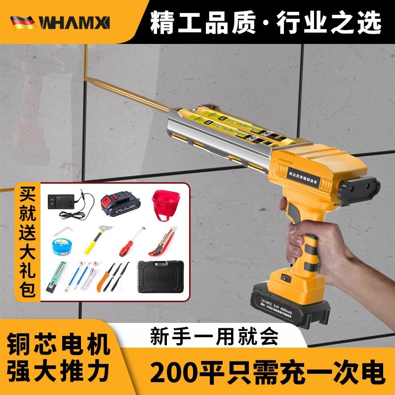 精选德国进口德国的双管电动美缝打胶枪美P缝剂专用全自动施工