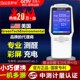 萨米测甲醛检测仪器家用新房高精度室内盒纸醇专业空气质量测试仪