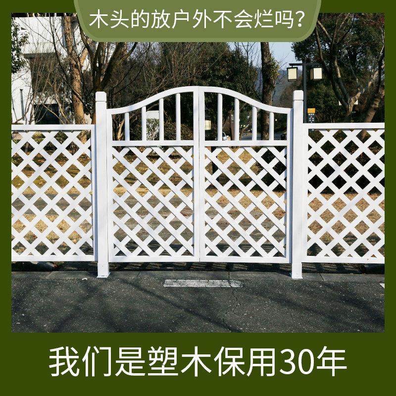 防腐木塑栅栏门白色庭院幼儿园围栏院子门塑木室外花园双开关篱笆