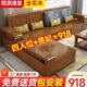 新中式 实木沙发客厅组合现代简约冬夏两用小户型高箱储物原木沙发