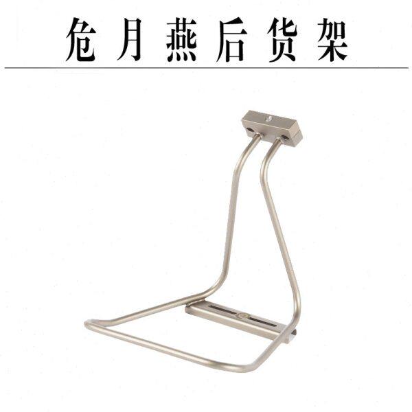 骑迹货架 危月燕后货架 轻装旅行车自行车坐管安装不锈钢公路车